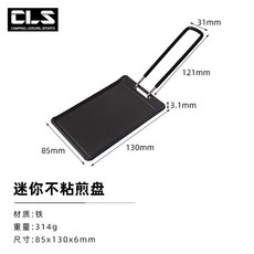 VENTO 折疊三明治烤盤 家用早餐鍋 野餐吐司麵包煎鍋 戶外便攜不沾煎盤, 1個, 超迷你[鐵板]煎盤