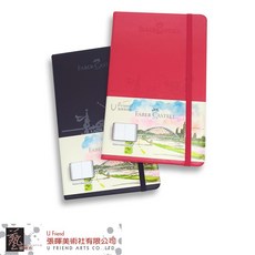 Faber Castell 精裝水彩本 (200g), 1個