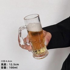 迷你玻璃啤酒杯 肌肉把手 100ml, 1套
