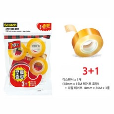 3M no자국 no변색 강력접착 스카치테이프 3+1 접착테이프 사무용 기관용, 1개