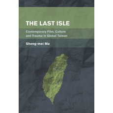 (英文圖書)Last Isle: Contemporary Film Culture and Trauma in Global Taiwan 平裝版, Rowman & Littlefield Publis..., 英文