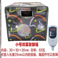 누룩 가정용발효기 숙성 온도조절 청국장 박스 전기 보온상자 제빵기 제조기 온도유지, 라이트 그레이 고양이 더블