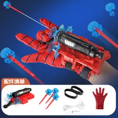 兒童電動齒輪積木 益智拼裝玩具, 1個, 蜘蛛發射器【9吸盤軟彈+手套+吐絲線】