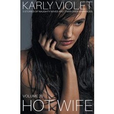(영문도서) Hotwife: 3 Stories Of Naughty Wives And Their Open Marriages - Volume 20 Paperback, Karly Violet, English, 9798201184520
