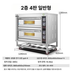 데크오븐 빌트인 제과제빵 제빵 제과 화덕 전기 피자, 1 트레이, 2단 4트레이 표준 YPD-4, 기본 색상