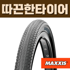맥시스 토치 20인치 406 도로주행 MTB BMX타이어, EXO_120tpi, 1개