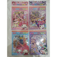 산리오 4종 스티커북 집꾸미기 3d스티커북 집꾸미기 방꾸미기 미니 스티커