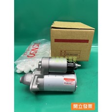 DENSO 起動馬達 DS-00214ST, 1個
