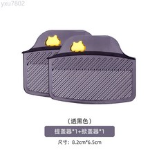 2個裝馬桶提蓋器衛生間坐便器提手掀開器家用廁所馬桶蓋翻蓋把手, 透黑掀蓋器+提蓋器