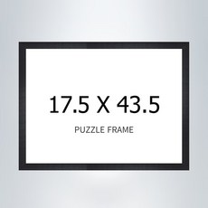꿈꾸는세상 팬시퍼즐 108 204 240 300피스 전용액자 시리즈, 1개, 17.5cm*43.5cm 슬림액자 블랙, 플라스틱