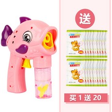 비눗방울총 자동 게틀링 비눗방울 으뜸 놀이 건 총, 핑크 밴드 50ml 2병에 버블 에센스 20팩  제공, 1개