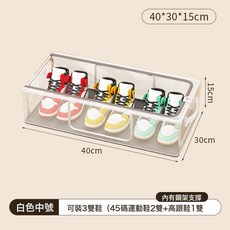 DFMEI 鞋盒鞋子收納箱透明加厚鋼架家用可摺疊鞋櫃放靴子鞋託牀底, 1個, 單窗:透明鞋盒