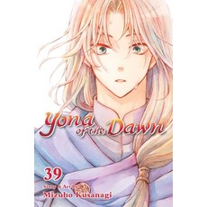 (영문도서) Yona of the Dawn Vol. 39 Paperback, Viz Media, English, 9781974739004