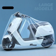 오토바이커버 오토바이덮개 방수 자외선 오토바이 배런, 5XL-투명, 4XL