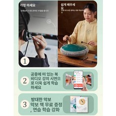 텅드럼 12인치 드럼악기 15음 타악기 13음, 1개, 이 항목은 구매 금지 컬렉션 추가 시