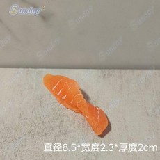 仿真壽司模型 軍艦壽司 生三文魚肉片 日式料理刺身假食物裝飾 過家家玩具, 8.5cm三文魚扭條, 1個