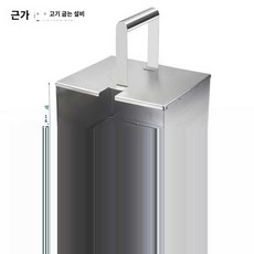 업소용 스테인레스 트레이 숯운반통 고깃집 바베큐 단 사각 숯통, 1개