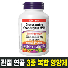 관절을 위한 3중 복합 캐나다 콘드로이친+글루코사민+MSM 120정, 1개