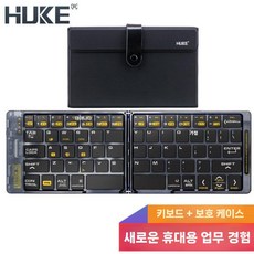 접이식 키보드 무선 블루투스 마우스 로고 휴대용 아이패드 태블릿 노트북 적용, H. 투명블랙키보드+커버