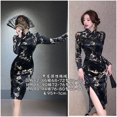 灼華旗袍 絲絨系列改良旗袍 台灣現貨 尾牙宴會派對主持表演彈性絲絨氣質款