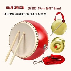 난타북 대북 공연 큰북, L.공과드럼패키지5인치소가죽드럼빅심벌즈빅징, 1개
