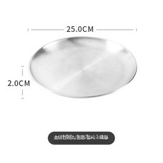 해산물 씨푸드 오마카세 업소용 굴접시, 스틸 대형 원형 접시