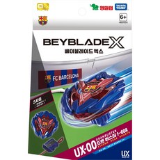 베이블레이드 X UX-00 드랜 버스터 1-60A 메탈 코팅 블루 FC 바르셀로나 Ver, 혼합색상, 1개
