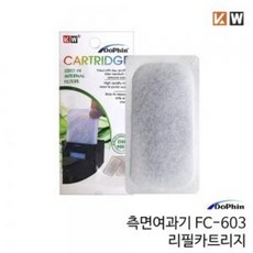 영아쿠아 도핀 측면여과기 FC-603 리필 카트리지, 1개