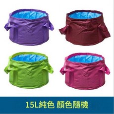 摺疊水盆 旅行便攜臉盆 戶外旅遊洗衣盆, 摺疊水盆15L 顏色隨機 1個裝, 1個