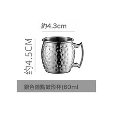 酒吧304不鏽鋼金屬馬克莫斯科騾子錘點薄荷朱莉普銅雞尾酒杯系列, 1個