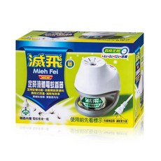 滅飛 定時液體電蚊香組 45ml 長效防蚊 安心, 1個