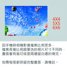 方形洗照片/印照片/沖照片 柯達相紙 HD高解析度輸出, 1個, 6X6 珍珠面,滿版