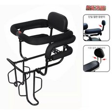 전기자전거 안장 팔걸이 뒷좌석 보조쿠션 1개 자동차, 업그레이드03 울타리 발판