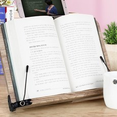 핸드폰고정 인강용 국산 공부 독서대 병원 임원방 교회 책받침, 단일사이즈