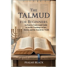 (영문도서)The Talmud for Beginners: An Easy-to-understand guide to Jewish Teachings on law... Paperback, Independently Published, English, 9798270070663
