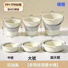 清倉便攜式摺疊水桶手提摺疊桶多用途戶外手提洗車釣魚桶家用水桶, 19CM)加厚-【中型可裝5.5公斤水】,【淺 粉】