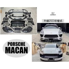 》傑暘國際車身部品《全新 PORSCHE 保時捷 MACAN 老款 改 23年樣式 新款 前保桿 大包 素材, 1個