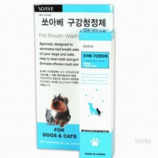 강아지구강청정제 쏘아베 구강 스프레이 120ml