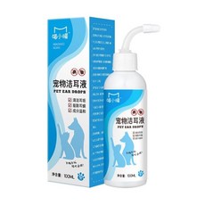 喵小暖寵物洗耳液 溫和清潔耳垢耳蟎 100mL, 1個, 潔耳液【1瓶裝】