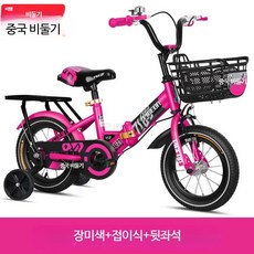 접이식 자전거 초경량 구조 컴팩트 디자인 휴대성 좋은 실외 스포츠 레저용 주행 안정성 우수 간편한 보관 맞춤형 생활 자전거, 1개, 1cm, 4_16_장미핑크접이식+뒷좌석