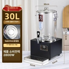 업소용 차탕기 커피포트 전기포트 전기주전자 티메이커, 1단계 30l 차 거름망 미포함, 기본 색상