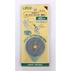 【可樂牌Clover】日本桌上型安全切線器 轉轉樂裁線座 57-499 (可替換刀片57-503), 1個, 57-503：替換刀片1片入