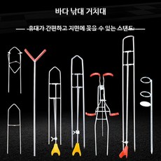 바다낚시용 낚싯대 거치대 더블 타입 휴대형 캐논 플랫폼 고정 브래킷, J7형 레드 더블 로드 스탠드