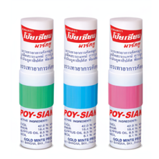 [정품] 태국 야돔 포이시안 마크2 2.1ml, 3개