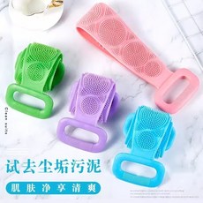 硅膠搓澡巾 強力洗澡搓背神器 搓泥去死皮 沐浴刷子, 1個, 2024最新款 硅膠雙麵-搓澡神器,按摩+搓澡:加長加厚款 粉+紫 耐用