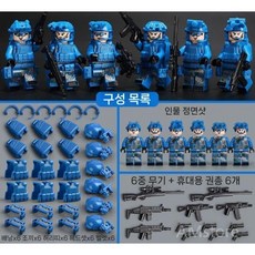군인 블록 조립 밀리터리 특수 부대 swat 스노우 사막 해군 군대 병사 무기, 해군특수부대6