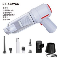 多功能無線車用吸塵器 大吸力吹塵器 家用車用兩用 無刷電機 手持抽真空泵, 白色（座充*2节*2000mAh7.0