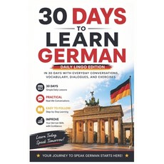 (영문도서)30 Days to Learn German: A Practical Beginner's Guide to Learn German in 30 Days... Paperback, Independently Published, English, 9798199342803