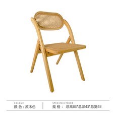 復古藤編折疊椅 靠背餐椅 陽臺戶外休閒椅, 1個, 原木色（梅花網眼）