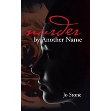 (영문도서) Murder by Another Name Hardcover, Rushmore Press LLC, English, 9781957220789